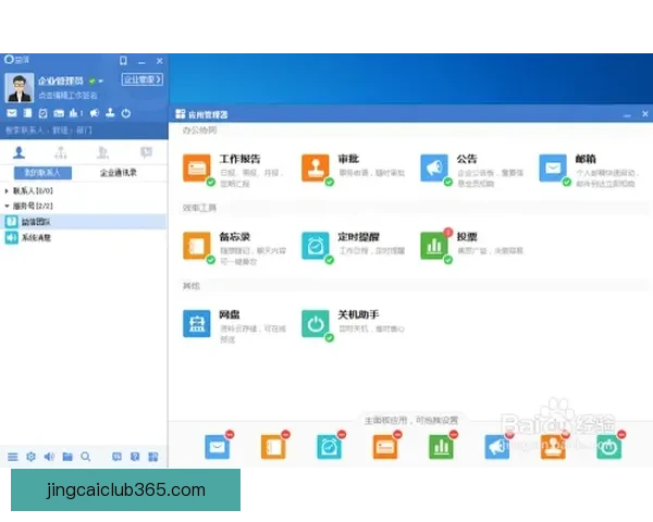 世界杯专家预测全解析 最强球队分析与赛事走势前瞻