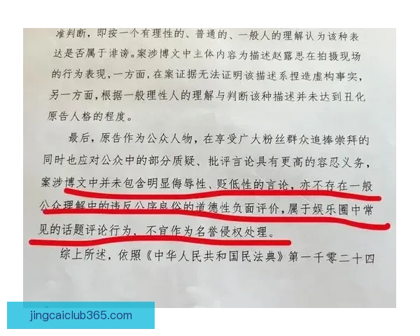 东契奇未婚妻欲争取美国子女抚养费卢卡已申请法院驳回请求