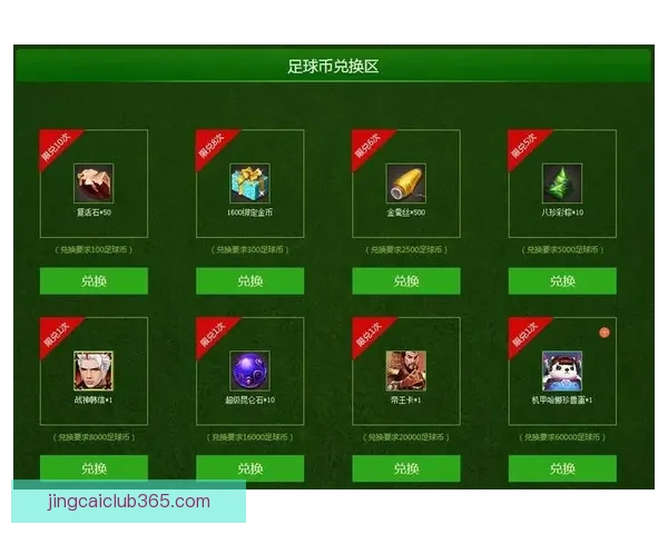世界杯足球竞猜全攻略技巧解析及胜率提升实用指南