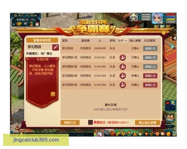 世界杯竞猜预测全方位分析与投注策略指南助你轻松赢取大奖