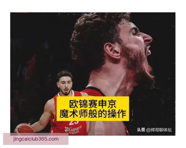 火箭失利引争议杜兰特申京球迷对喷升级休城力挺申京双核关系仍被看好