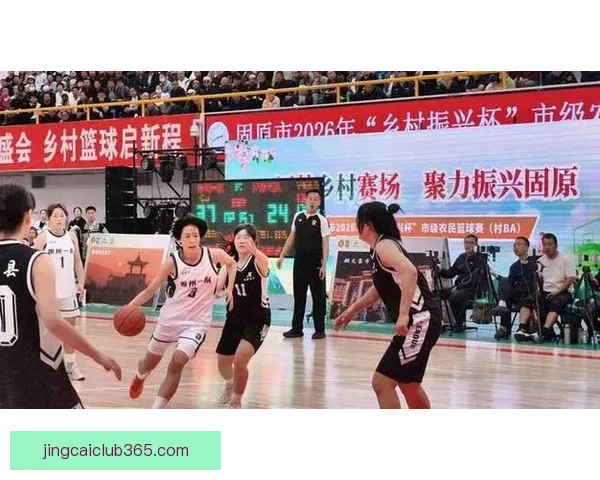 宁夏固原村BA首次迎来女篮亮相 激活乡村文旅消费新热潮